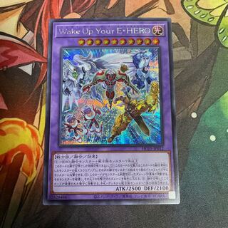 No.199 Wake Up Your E・HERO Secret Rare