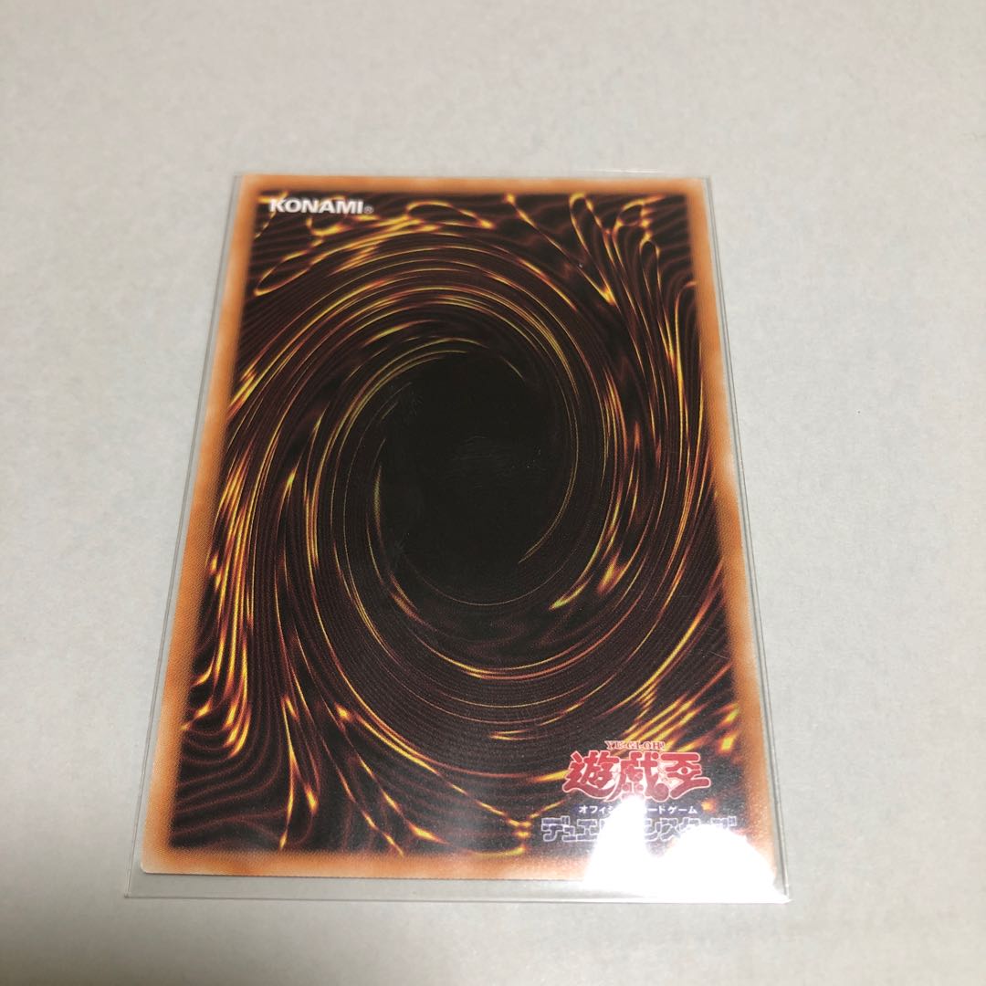 The Phantom Knights of Silent Boots Ultimate Rare