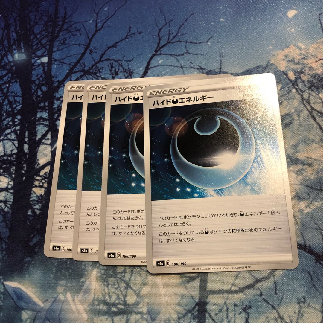 Hyde DarknessEnergy and AuroraEnergy