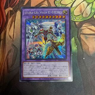 No.200 Wake Up Your E・HERO Secret Rare