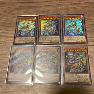 Yu-Gi-Oh Archnemes Protos Escatos / 3 Super