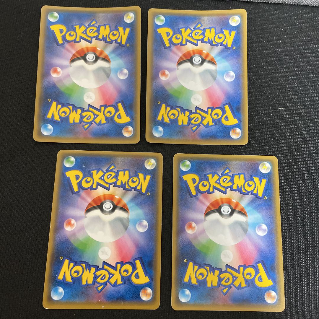 ポケモンカードゲーム イースターのピカチュウ プロモ 4枚の通販 コレクション出品 高額商品値下げ交渉可 Magi トレカ専用フリマアプリ
