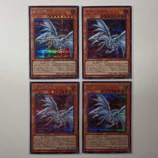 Blue-Eyes Alternative White Dragon Secret Rare 4pcs Y019