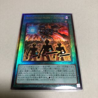 Battle Royal Mode-Joining Ultimate Rare