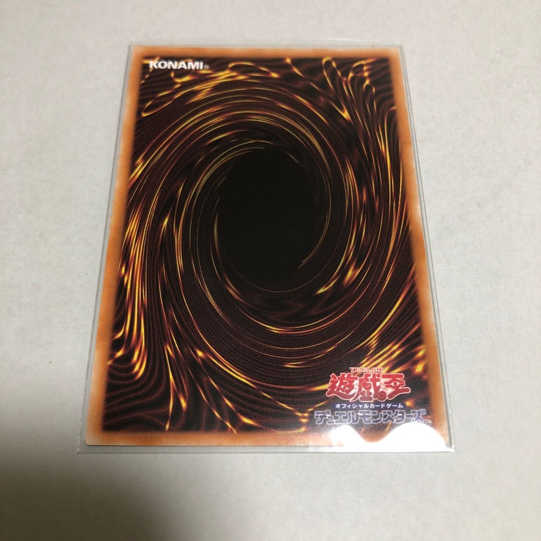 Duel Academia Ultimate Rare