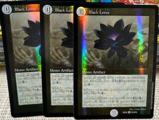 black lotus