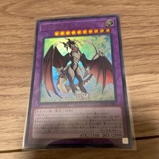 [Yu-Gi-Oh] Dragonmaid Sheou Ultra