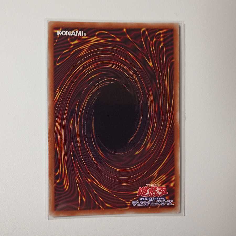 Axel Synchro Stardust Dragon Ultimate Rare Y021