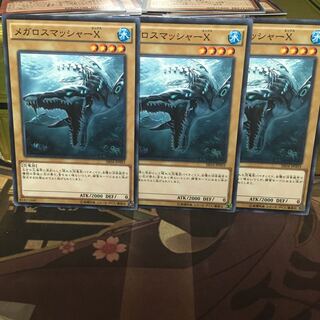 アンコウ メガロスマッシャーX 3枚