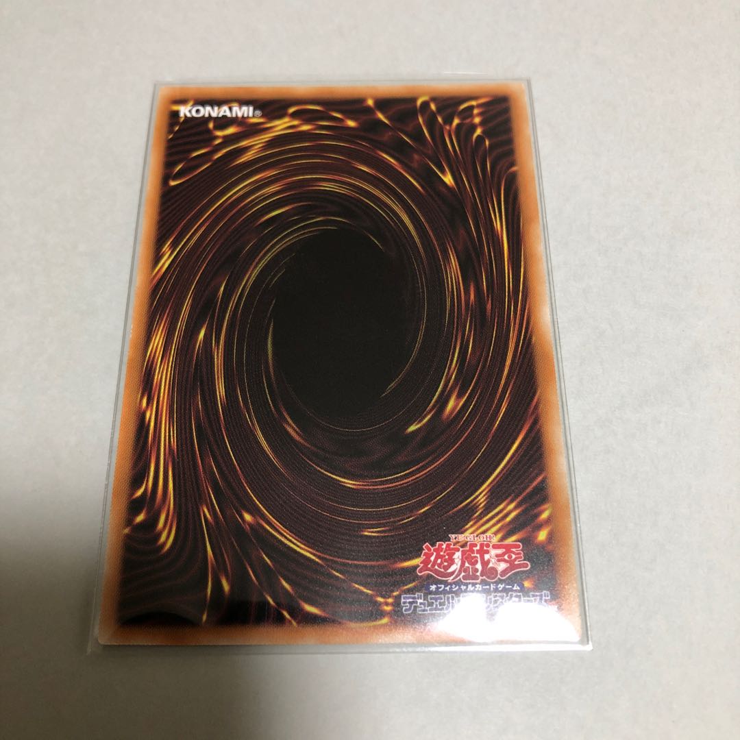 Dragon Emperor Myth Ultimate Rare