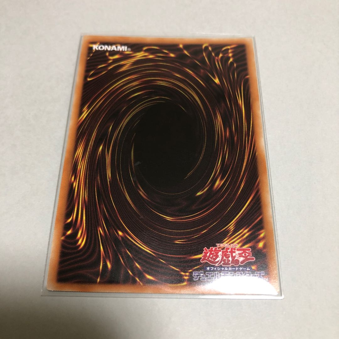 EM Rare Decisive Fighters Prismatic Secret Rare