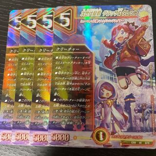 Next Generation Ryuha Glasser & Turret 4-Piece Set