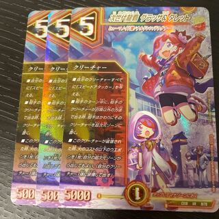 Next Generation Ryuha Glasser & Turret 3-Piece Set