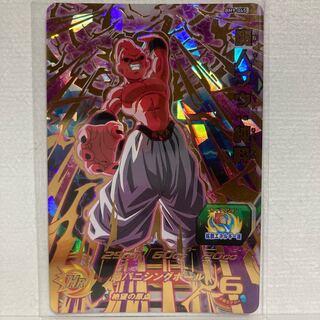 魔人ブウ　純粋