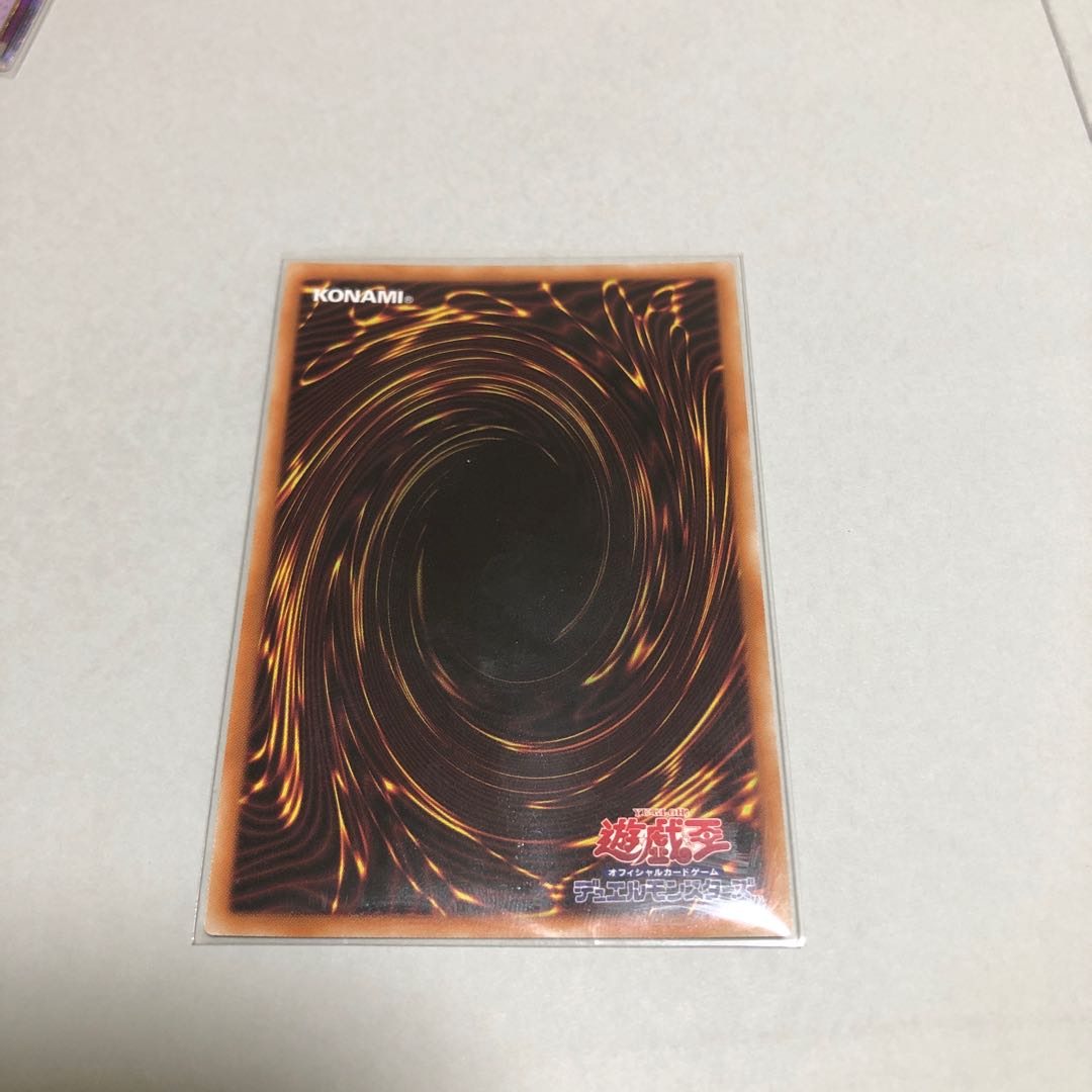 Duel Academia Prismatic Secret Rare