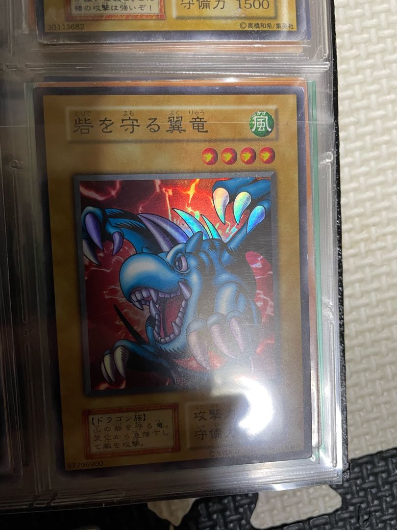 Winged Dragon, Guardian of the Fortress #1, early Curse of the Dragon