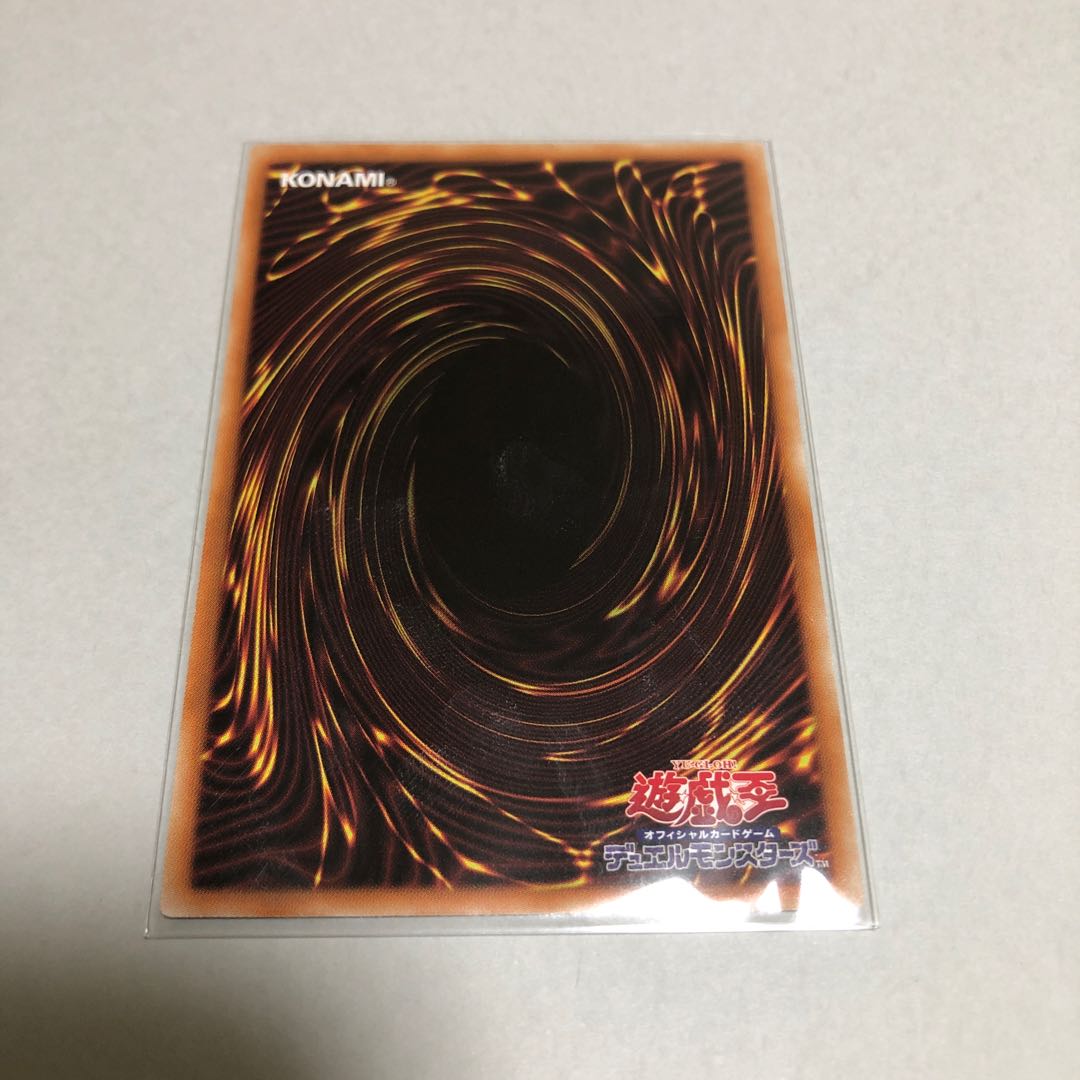 Overlay Network Prismatic Secret Rare