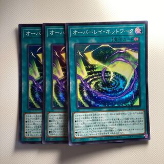 Overlay Network☆6142