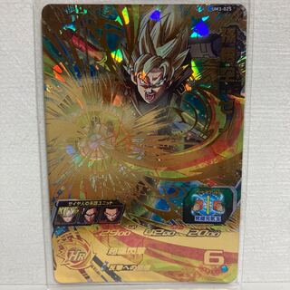 孫悟空ゼノ　UM3-025