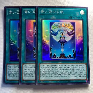 Angel of Blue Tears☆6146