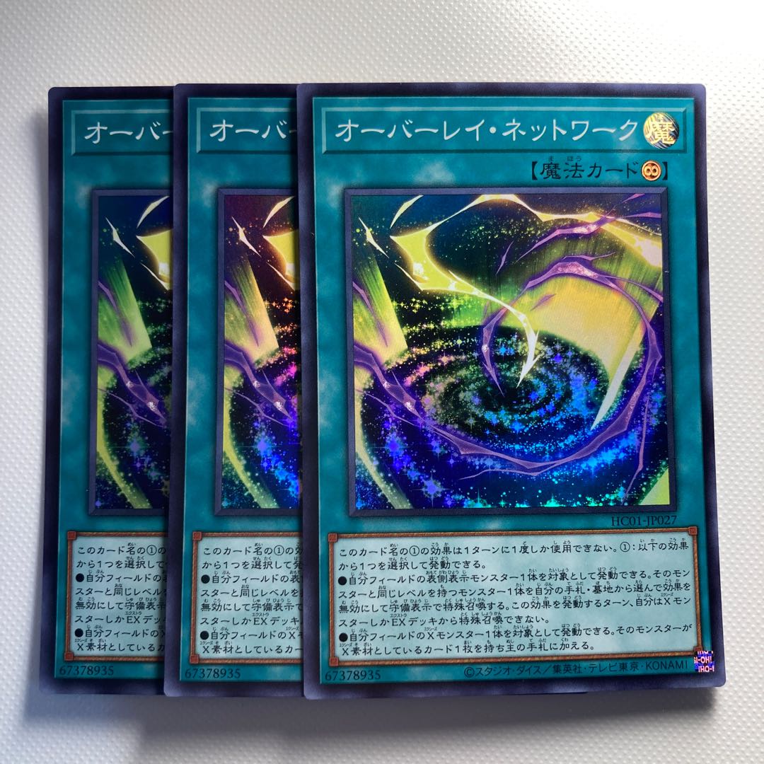 Overlay Network 6147