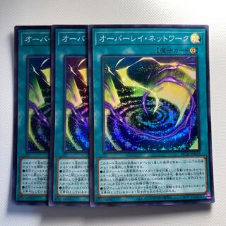 Overlay Network 6147