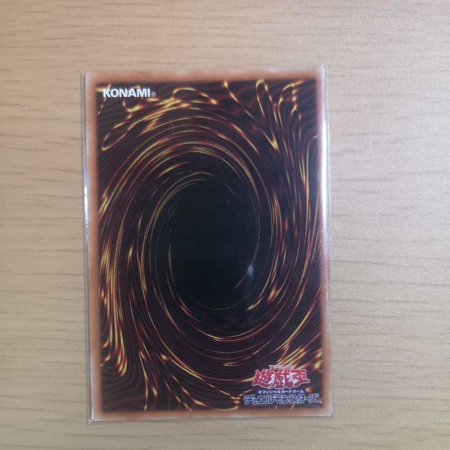 Blue-Eyes Alternative White Dragon Ultimate Rare