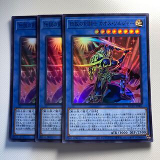 Legendary SwordFighting Warrior Black Luster Soldier*6153