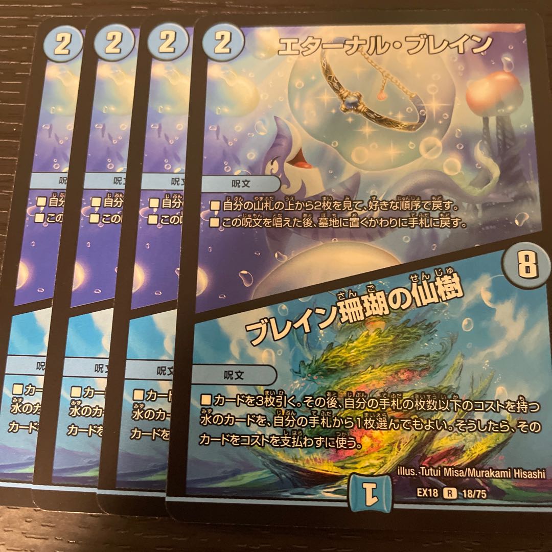 Eternal Buletteen|Buletteen Coral Fairy Tree 4-Piece Set