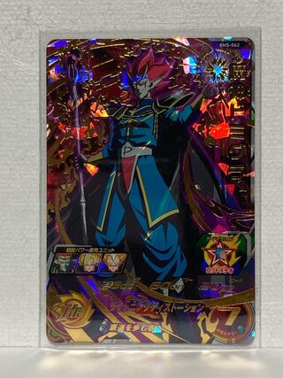 魔神ドミグラ　BM5-062