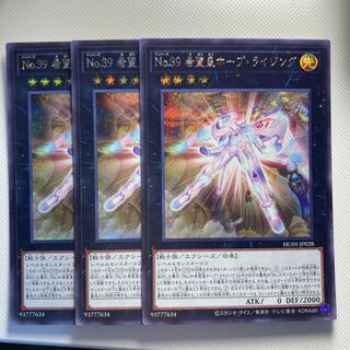 Number 39: Utopia Rising☆6162