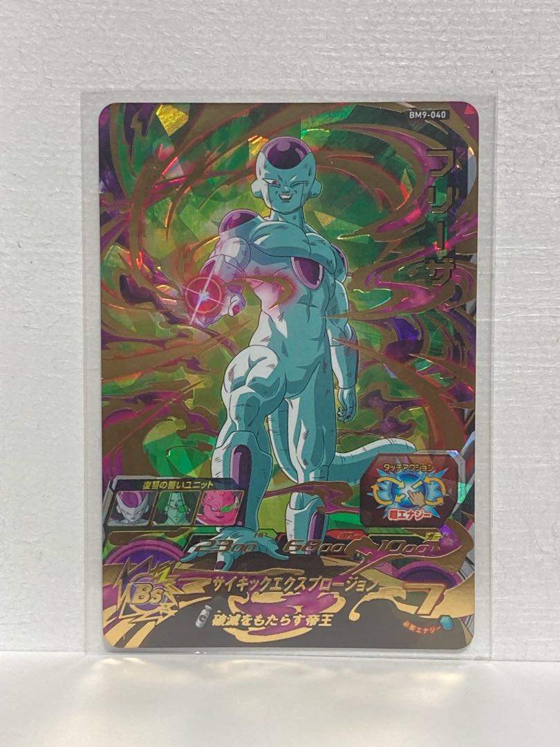 フリーザ　BM9-040