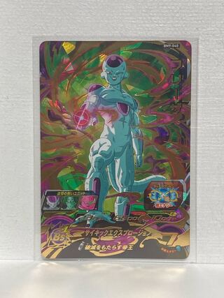 フリーザ　BM9-040