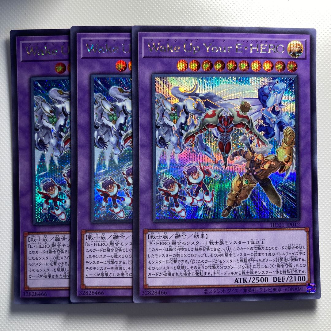 デュエルマスターズ 遊戯王 Wake Up Your E・HERO☆6165の通販 Jackalope（504961494） | magi