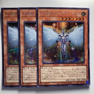 E・HERO オネスティ・ネオス☆6166