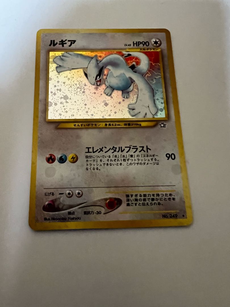 No249ルギア 旧裏の通販 ション Magi トレカ専用フリマアプリ
