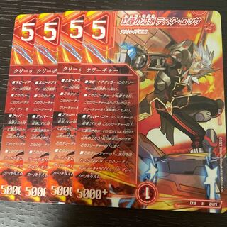 The Red Lotus School, Testa Rossa, Set of 4