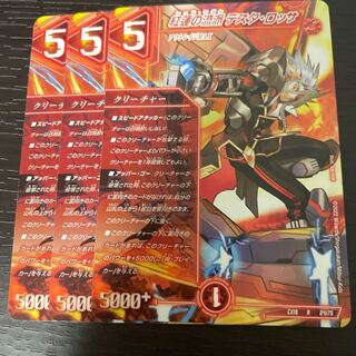 Red Lotus School, Testa Rossa, Set of 3