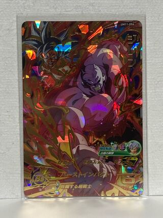 ジレン　UM11-056