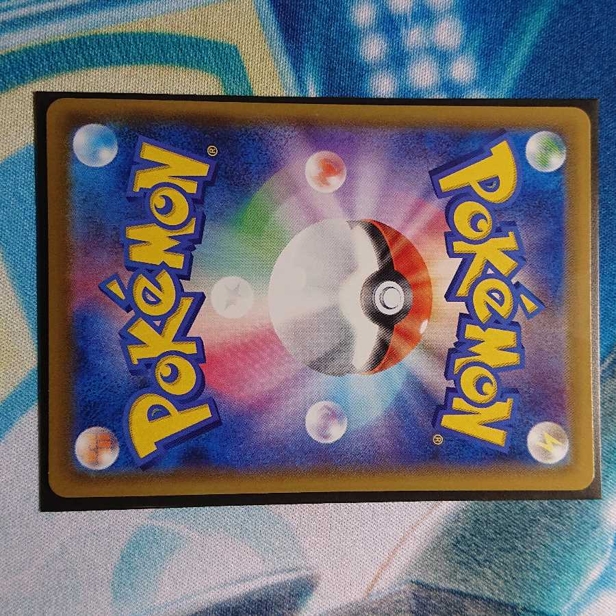 ブラッキーVMAX HR