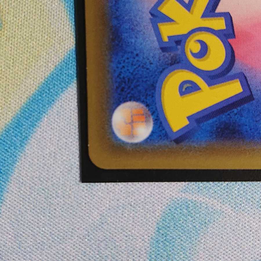 ブラッキーVMAX HR