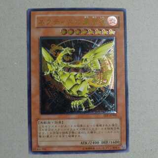 ネフティスの鳳凰神