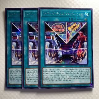 Riding Duel! Acceleration! 6179