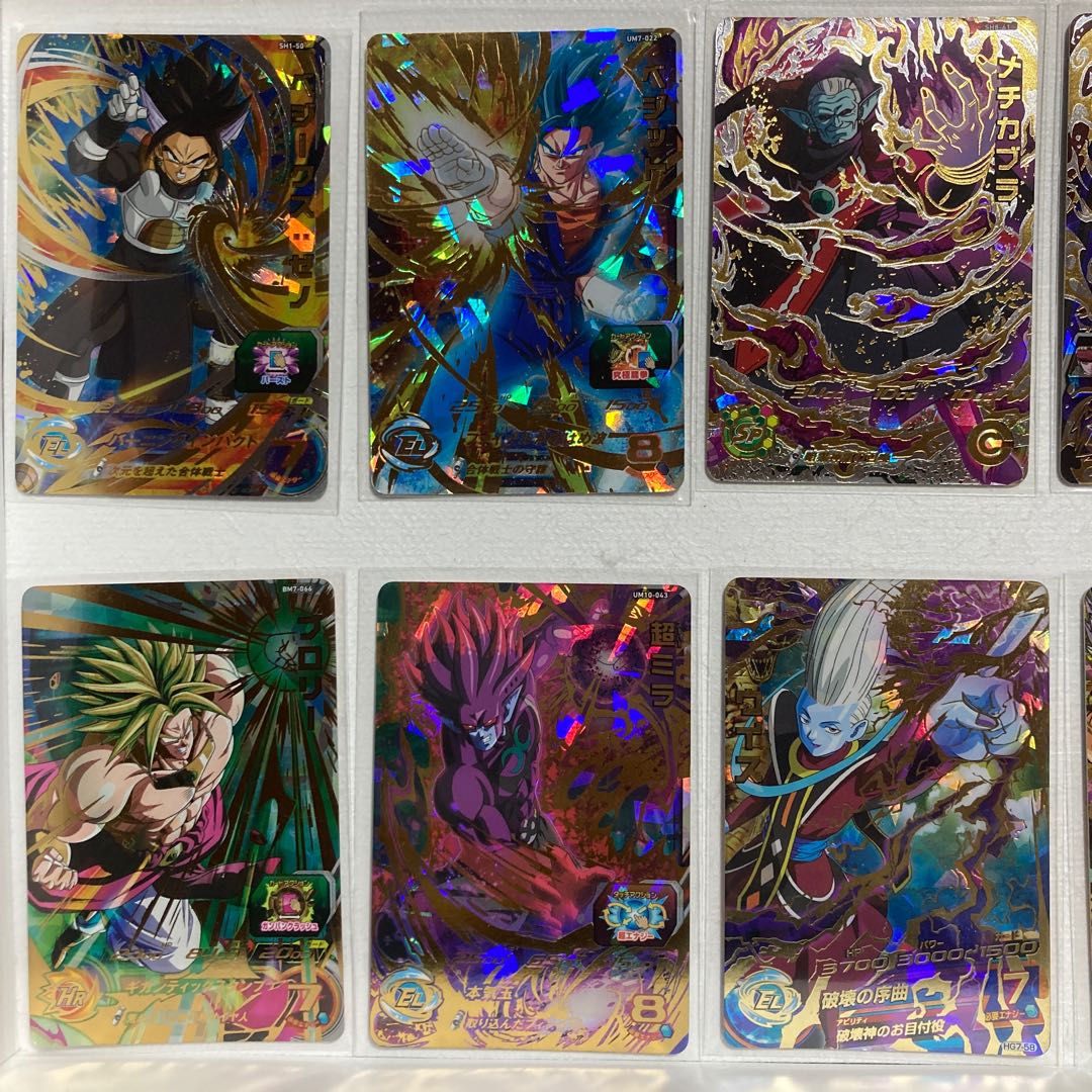 UR10枚セット ドラゴンボールヒーローズ