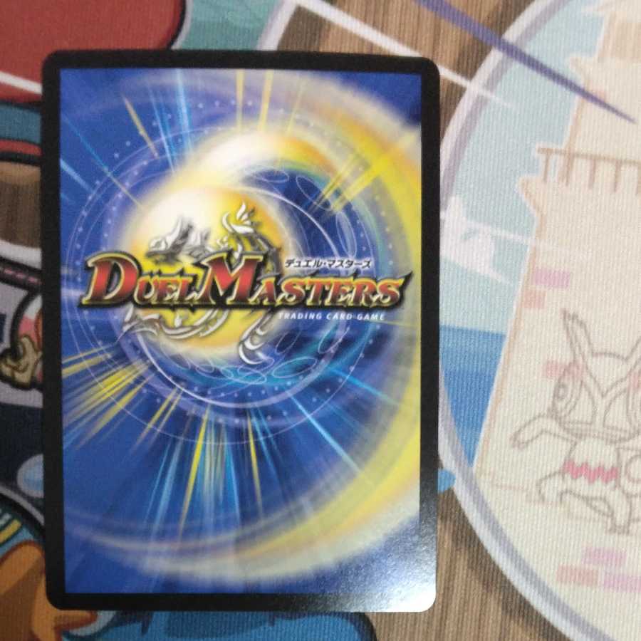 The New World King's Fighting Spirit｜Volzeos-Balamord (bottom)