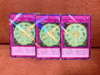 Numbers Protection 3 handsome handsome handsome handsome