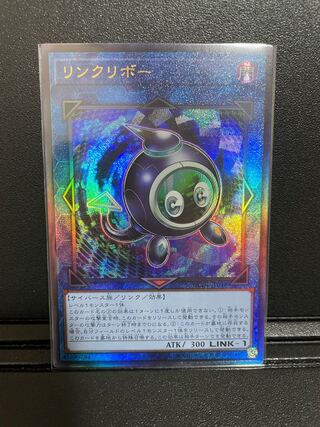 遊戯王 リンクリボー【レリーフ】{HC01-JP048} 1枚の通販 M.Kショップ
