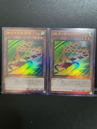 Yu-Gi-Oh Speedroid Terrortop [Relief] {HC01-JP041}