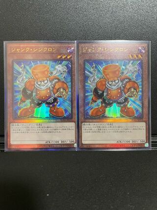 For the exclusive use of ob1_vv, Junk Syncron [Relief] {HC01-JP023}