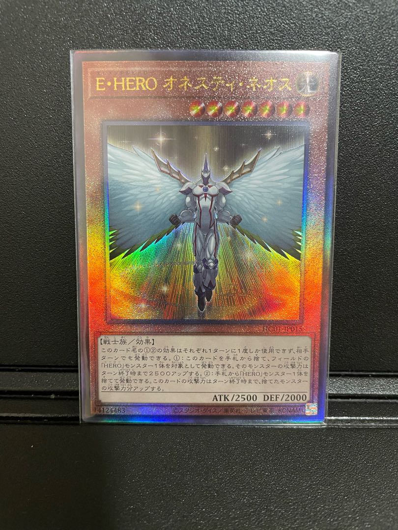 Yu-Gi-Oh EHERO Onestineos [Relief] {HC01-JP015}